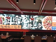 -京悦南门涮羊肉·羊蝎子火锅(田林路店)
