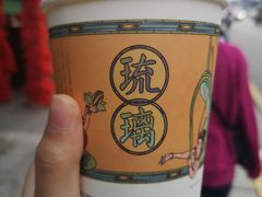 -茶颜悦色(平和堂负一楼店)