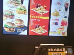 -麦当劳(石坝服务区店)