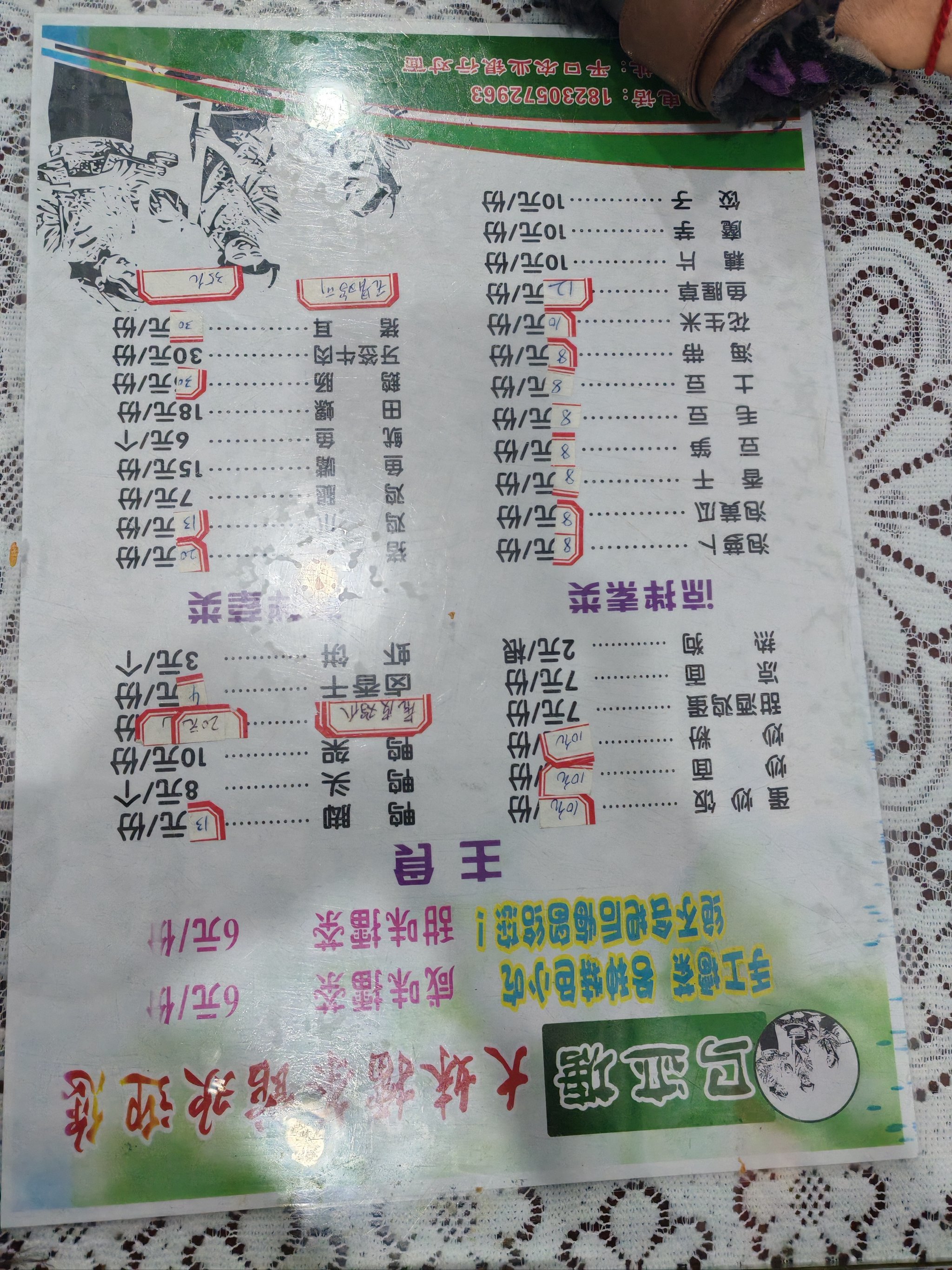 大晚上都要开车来吃得擂茶