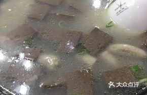 Intestine and Blood Soup