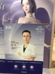 -厦门美莱整形美容医院