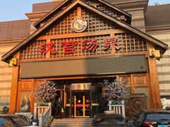 -汉宫汤泉汗蒸洗浴(五四广场店)