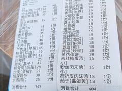 -生记(苏眼井店)