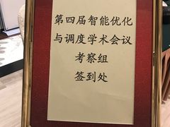 -大连富丽华大酒店