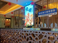 -燕兰楼·清真西北融合菜(亚运村店)