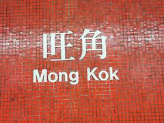-澳洲牛奶公司(佐敦店)