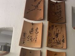 -花迹(富春江东街店)
