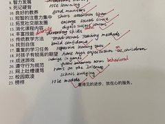 -启德考培雅思托福留学(香洲校区)