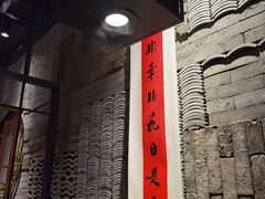 -呷哺呷哺 黄金牧场 (新中关购物中心店)