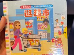 -钟书阁(珍园店)