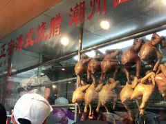-永祥烧腊餐厅(虹口店)
