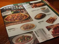 -楼兰新疆主题餐厅(苏州中心店)