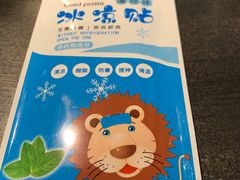 -很久以前羊肉串(中山公园店)