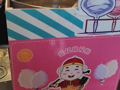 -成都安仁福朋喜来登酒店