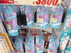 店内环境-Don Quijote(京都Avanti店)