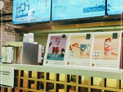 -茶理宜世(东方宝泰店)