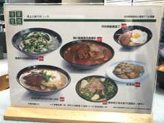 菜单-华嫂冰室(尖沙咀店)