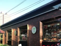 -百年义利(北兴路店)