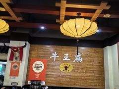 -牛王庙(龙华花园店)