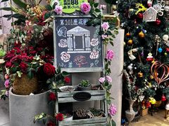 -第101座花园餐厅(湖滨88店)