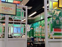 大堂-九龙冰室(动漫星城店)