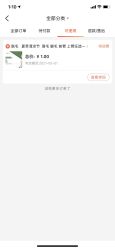-上海宏康医院·医疗美容科