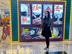 -鹏欣水游城