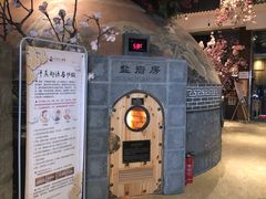 -济州岛汤泉(广宜店)