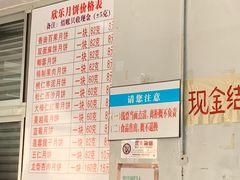 -欣乐糕点店(洪湖里总店)
