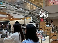 -Seesaw Coffee(上海虹桥天地店)