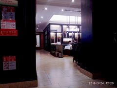 -金春禧(世茂国际广场店)