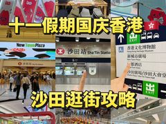 -新城市广场