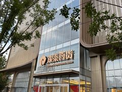 -银泰百货(北京大红门店)