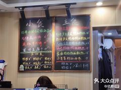 -鸭小妹鸭血粉丝(老门东店)
