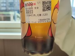 -蜜雪冰城(山东路店)
