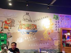 大堂-重庆三江烤鱼(红花南路店)