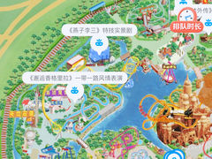 -北京欢乐谷