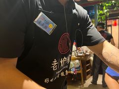 -老炉家木炭烤肉(长江国际店)