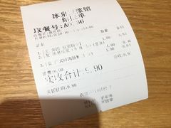-冰泉豆浆馆(阳朔店)