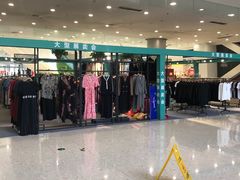 -沈阳HAI乐园