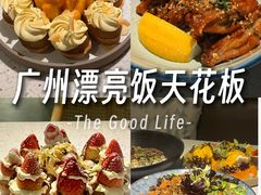 -BE BRIGHT KITCHEN(正佳广场店)