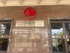 -洪祥大酒店(大庆东路店)