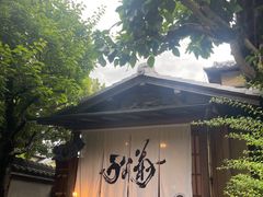 -料亭菊水楼