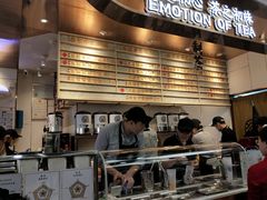-眷茶(赛格国际购物中心店)