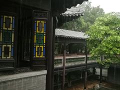 -粤晖园