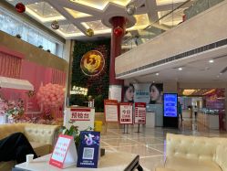 点击看大图 体验前-南京康美美容医院·旗舰店