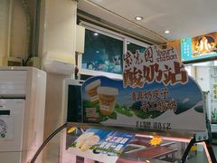 -紫光园·烤鸭·北京菜(团结湖店)