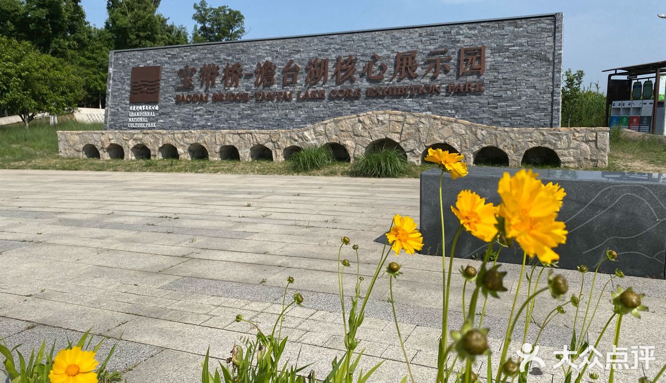 运河涟漪，碧波飘带