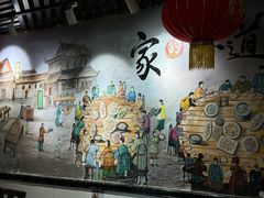 -苏记餐厅(叠南店)